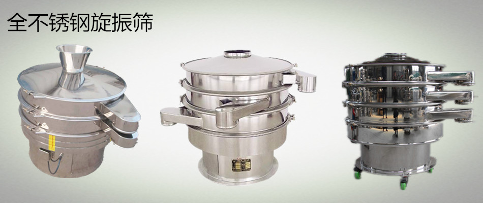 成人污辣椒视频白糖筛分辣椒视频下载安装圆形筛优势